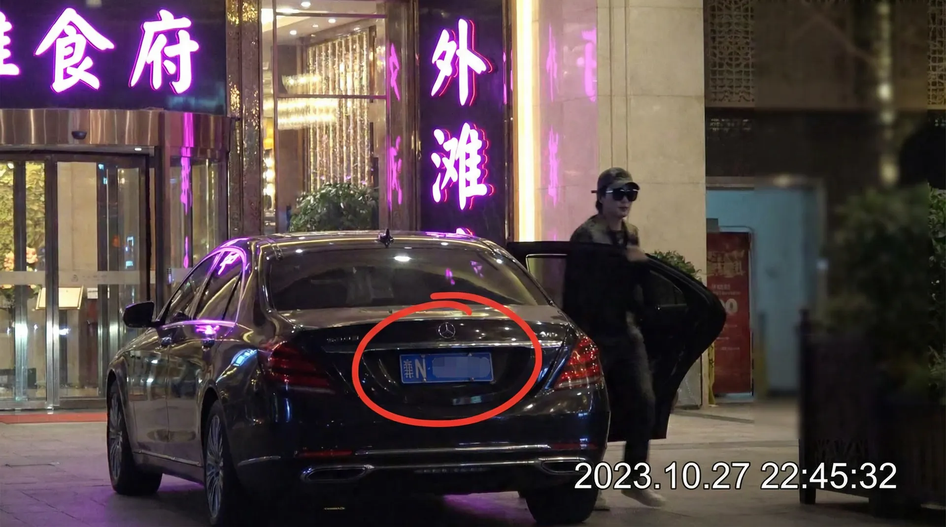黑料视频 - 某明星深夜现身高档餐厅被拍